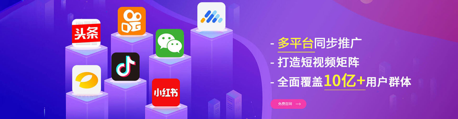 嵩明sem外包