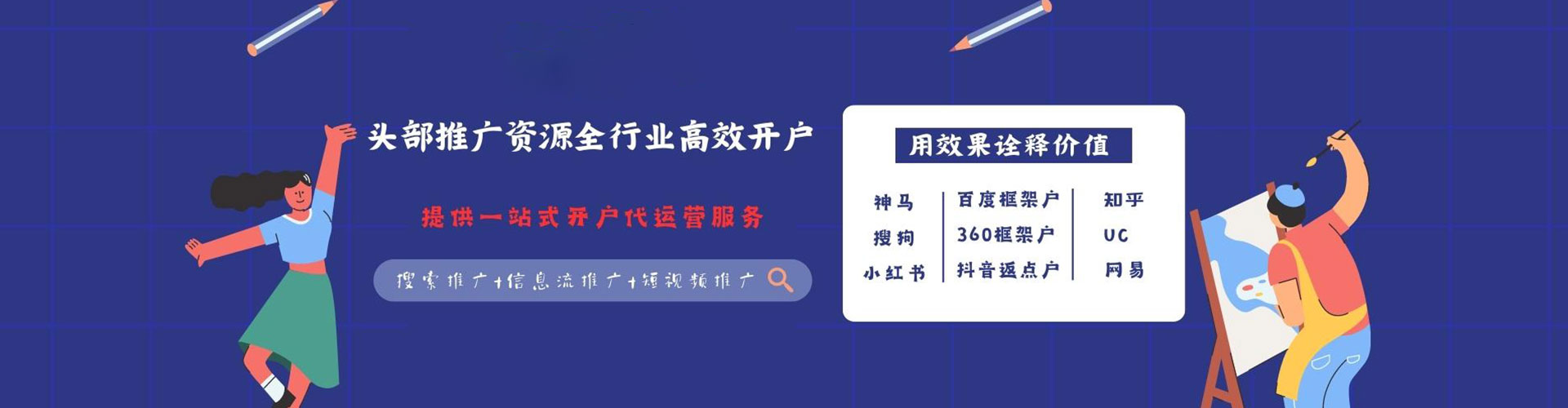 嵩明朋友圈信息流