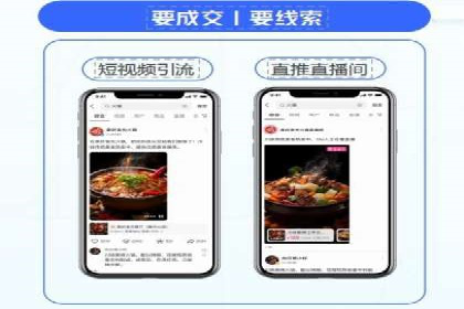 如何利用百度竞价广告提升品牌曝光